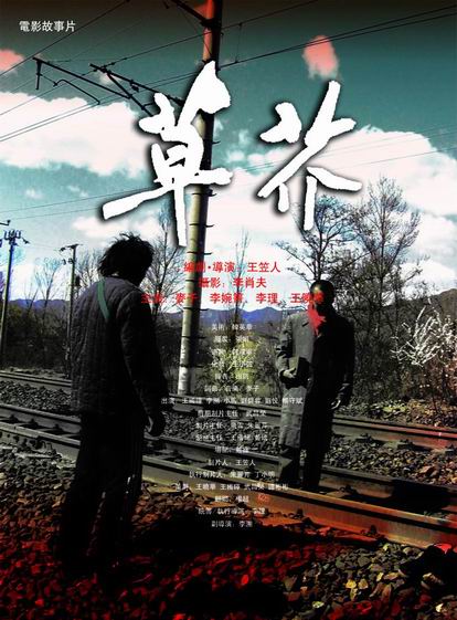 柏林工业大学柏林艺术大学 Art diploma